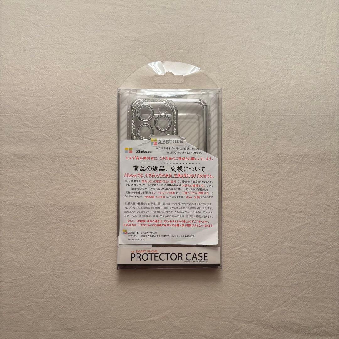 iPhone 15 Pro Max 256GB ナチュラルチタニウムSIMフリー