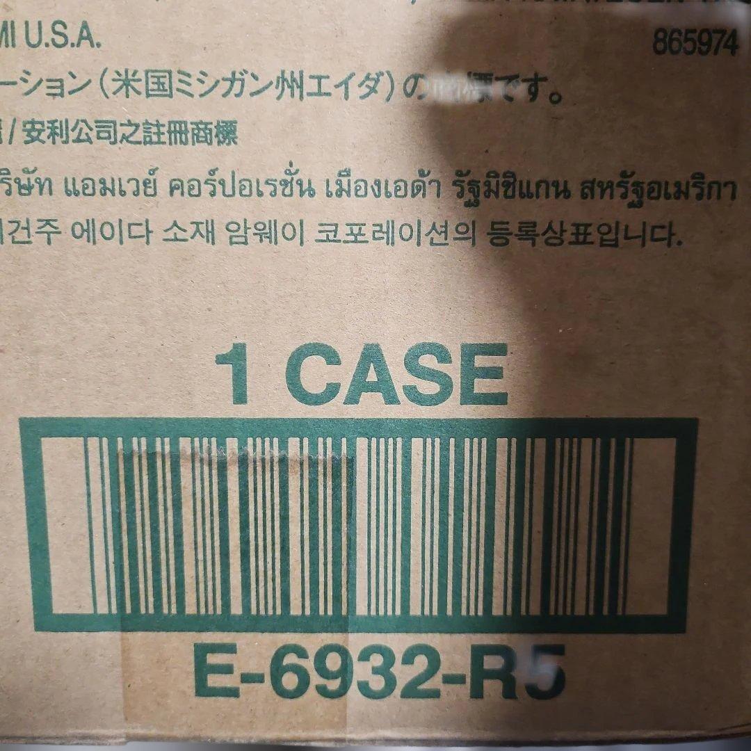 Amway Queen 4Lシチュー鍋 セット