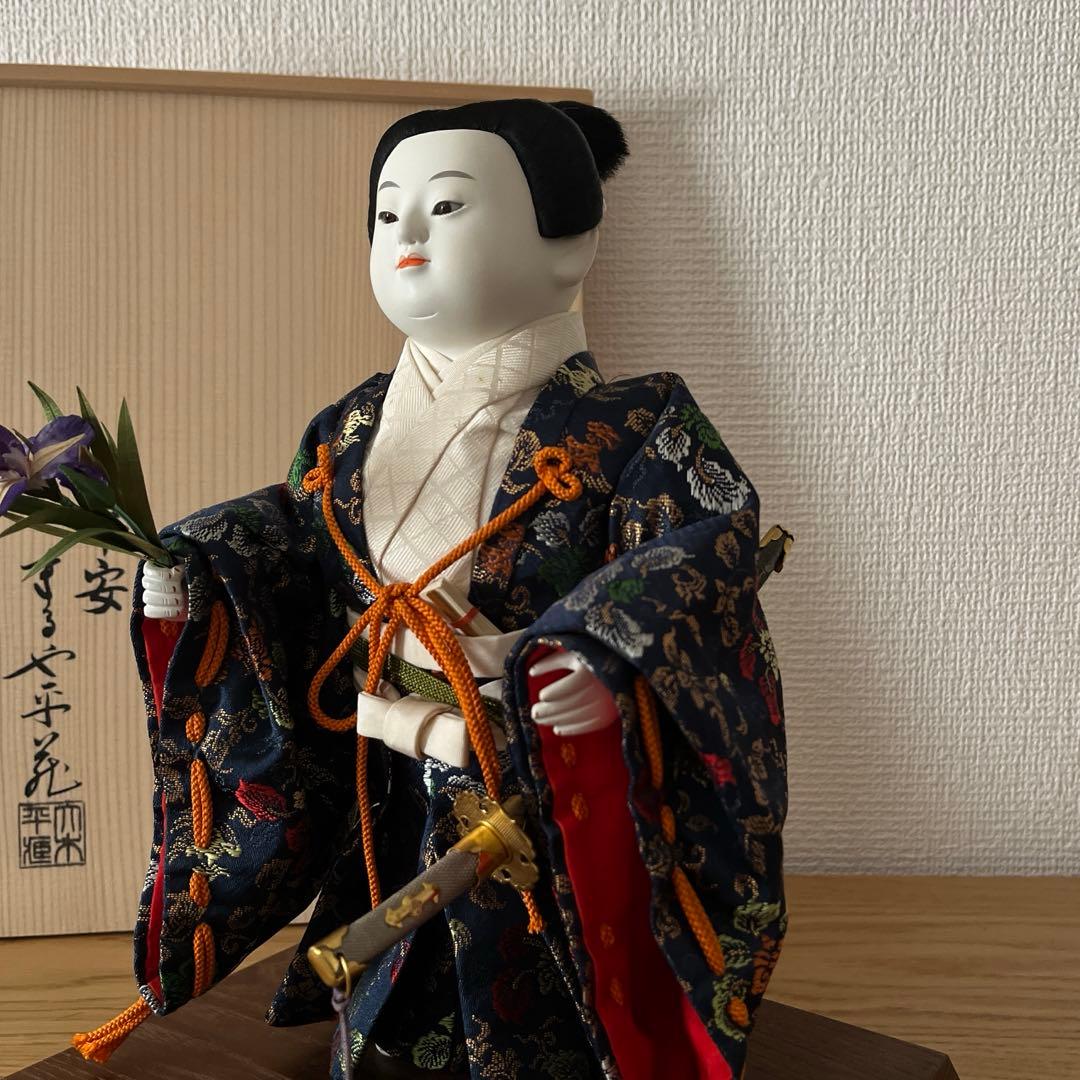 御雛京人形司 丸屋 大木平蔵 五月人形 「公達」