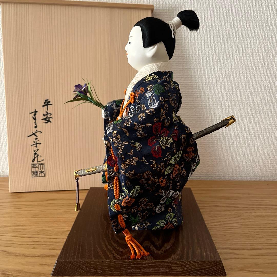 御雛京人形司 丸屋 大木平蔵 五月人形 「公達」