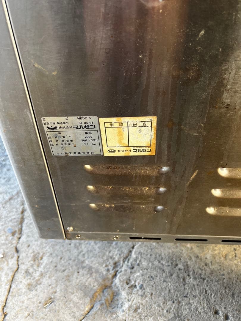 Maruzen Baker Chef オーブン　200V