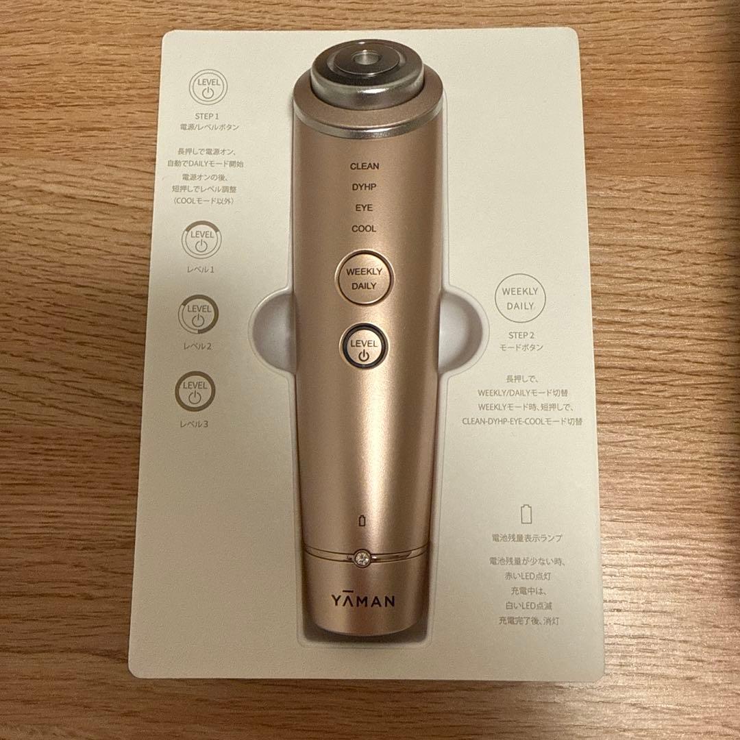 YAMAN 美顔器 フォトプラスシャイニー