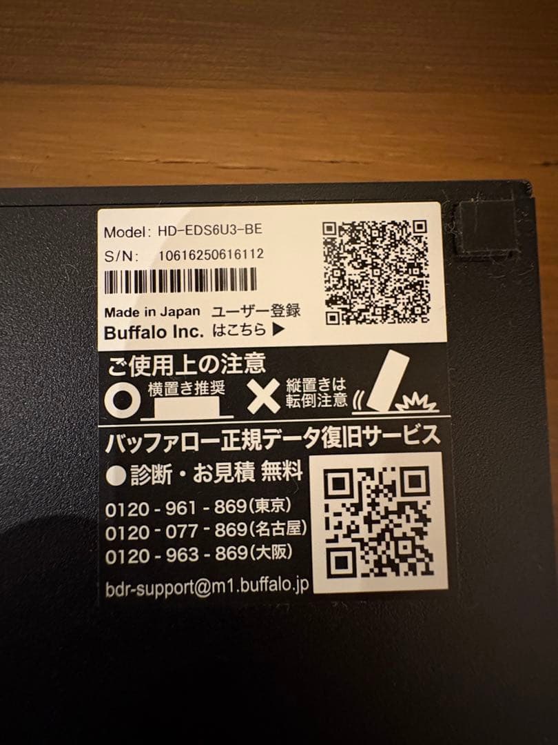 BUFFALO 外付けハードディスク HD-EDS6U3-BE 箱無し