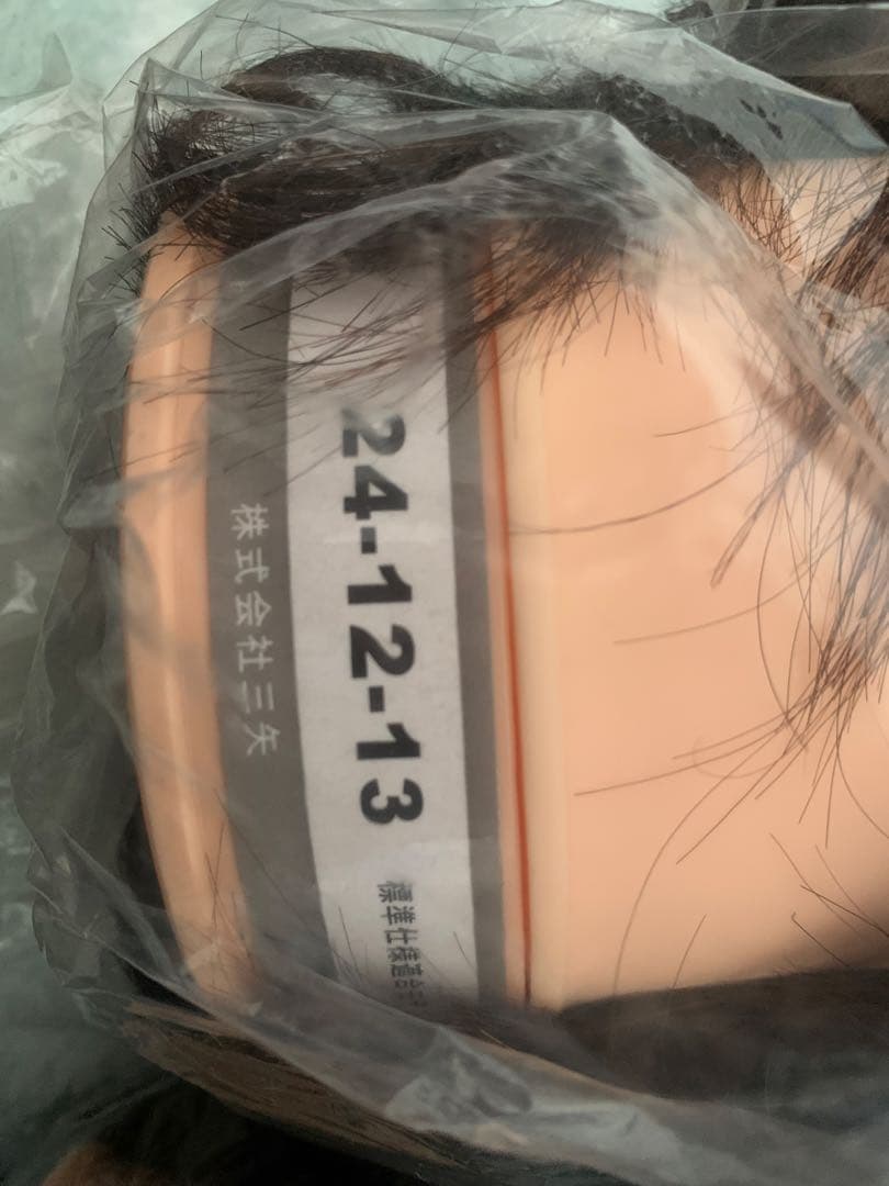 美容師国家試験用カットウィッグ2体新品未開封