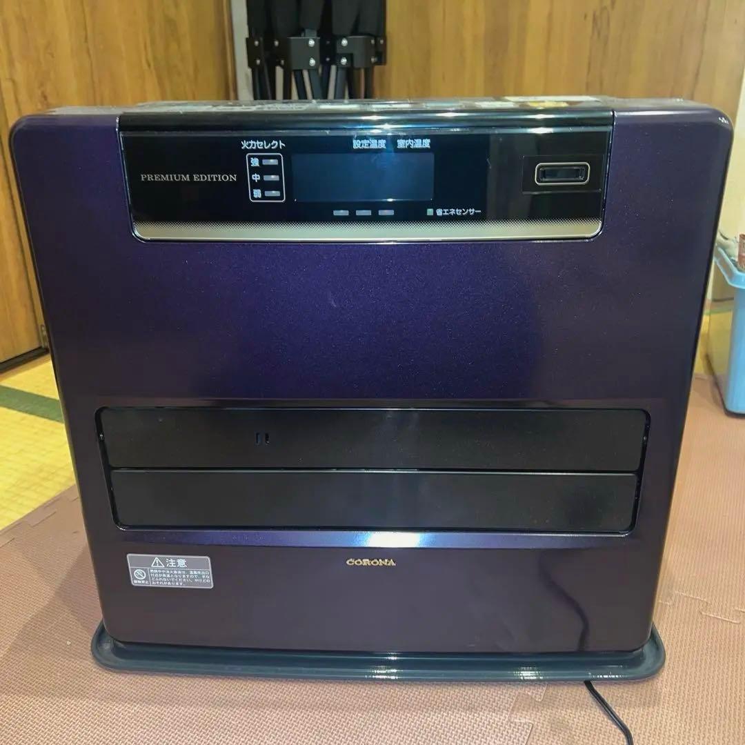 セール！美品！CORONA 石油ファンヒーター FH-WZ5717BY