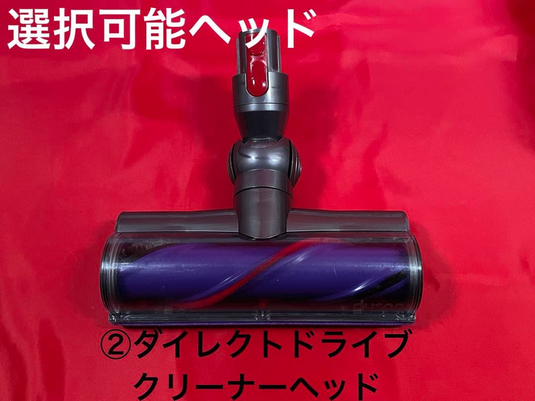 ダイソン⑥V11SV14 ２ヘッドから選択　美品ブルーパイプ　補強型トリガー装着
