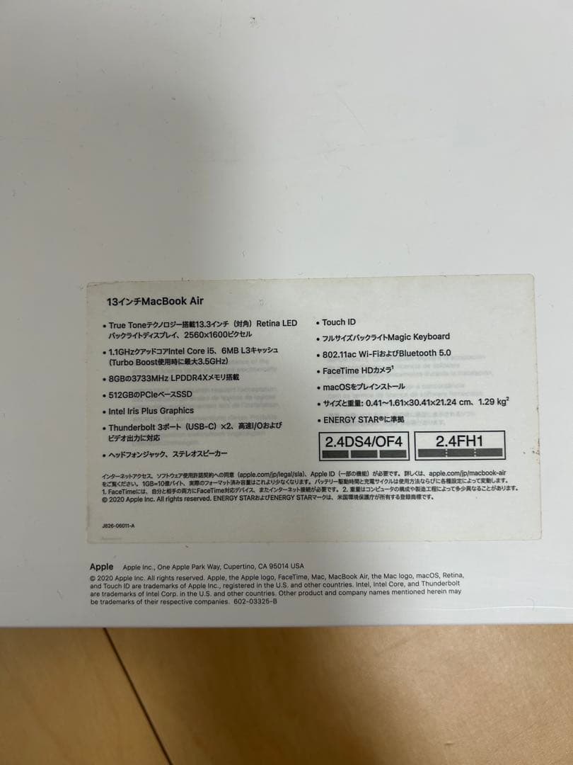 MacBook Air2020年製 13インチ 512GB