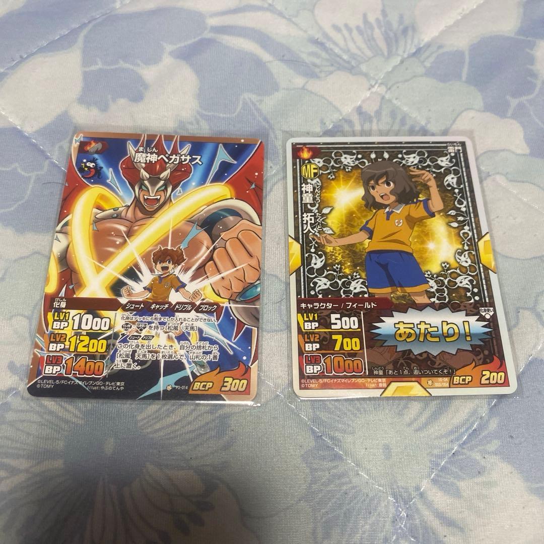 イナズマイレブン まとめ売り セット