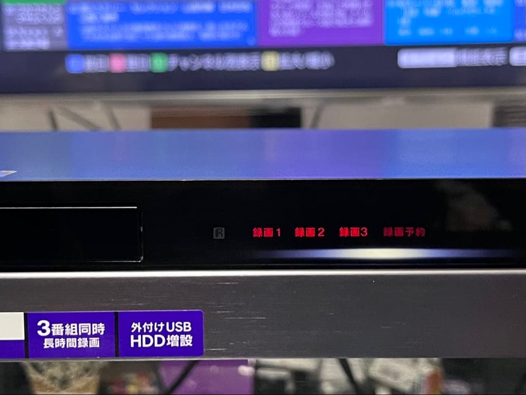 1TB 3番組録画　ソニー　ブルーレイレコーダー　DBZ-AT970T