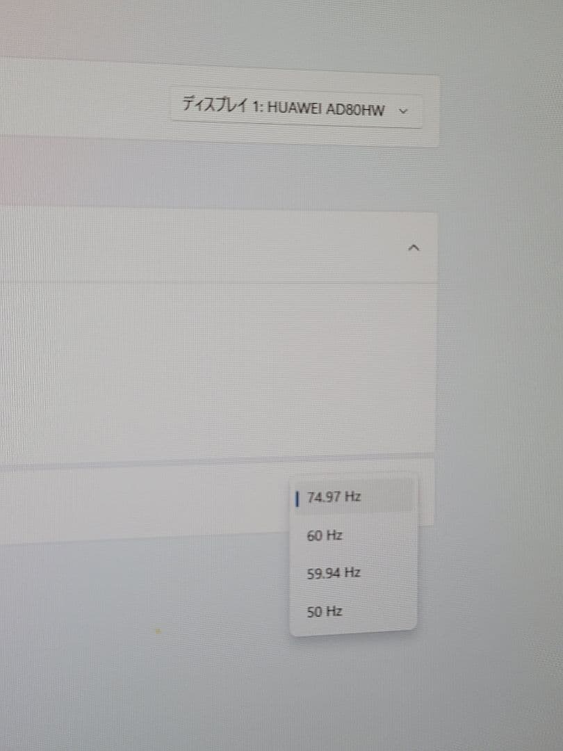 alii　HUAWEI AD80HW 23.8インチ ゲーミングモニター
