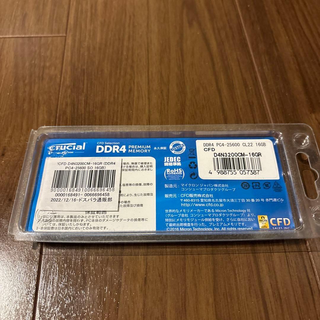 crucial DDR4 16GB メモリー PC4-25600