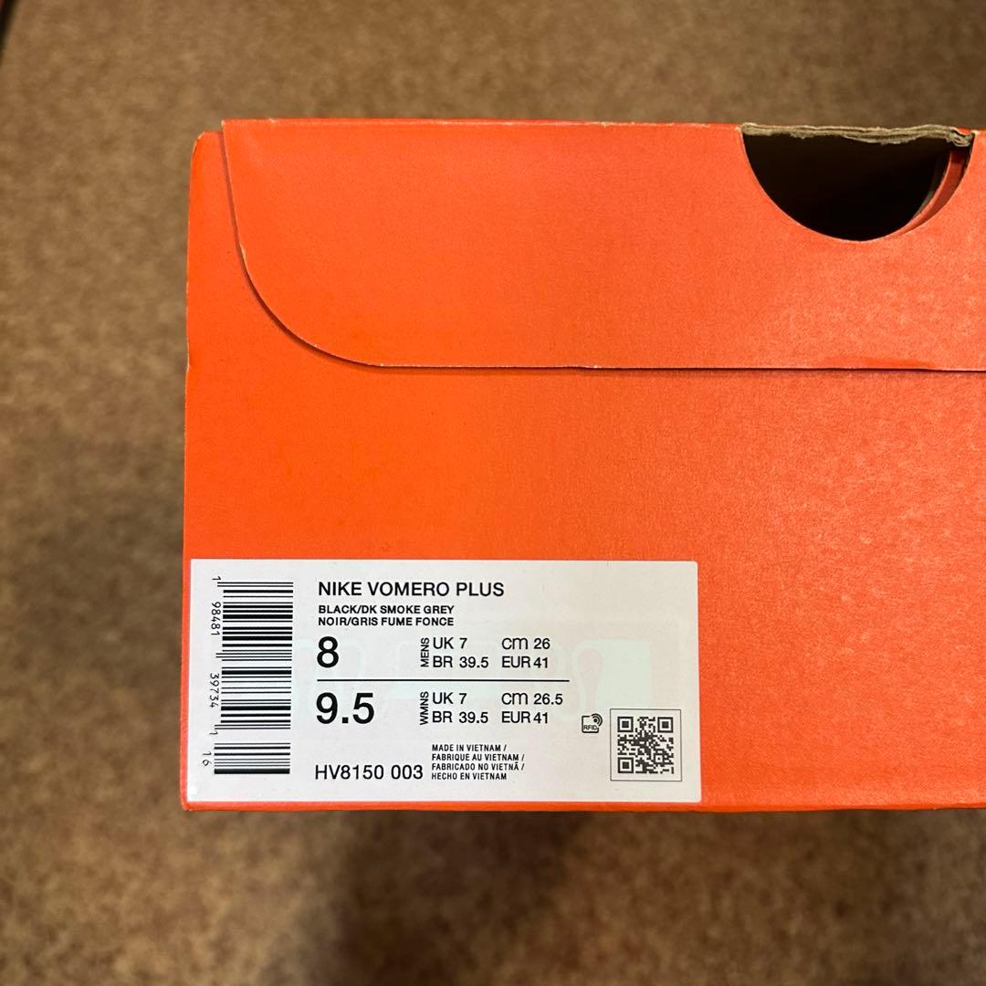 NIKE VOMERO PLUS ボメロプラス　新品未使用　黒　ブラック