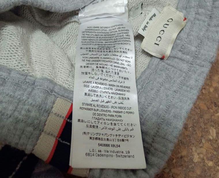 GUCCI グッチ サイドラインロゴ ジョギングパンツ スウェット サイズ10