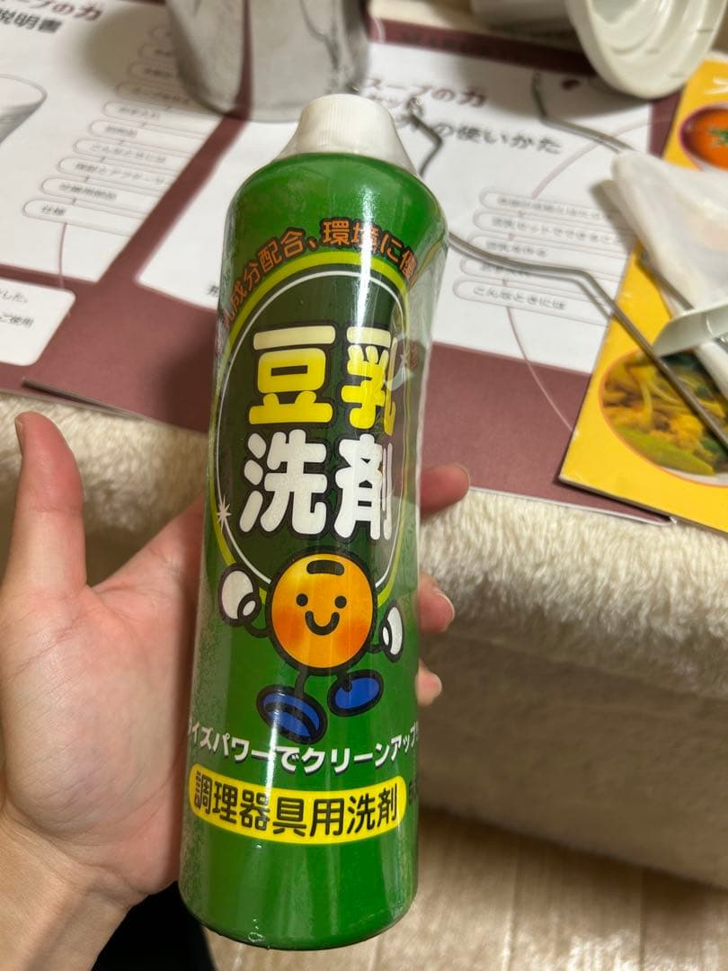 マル球産業　スープの力