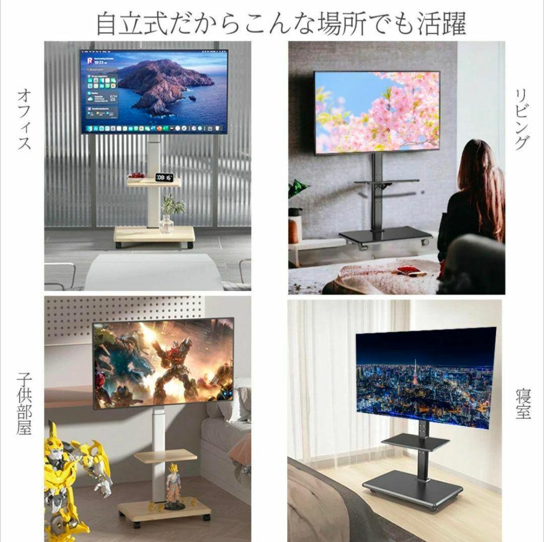 テレビスタンド テレビ台 tv台 キャスター付き 首振り&高さ調整 ホワイト 白