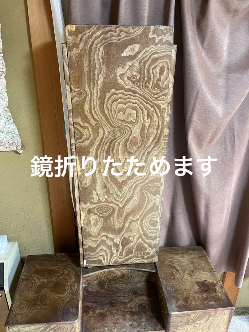 化粧台 木製