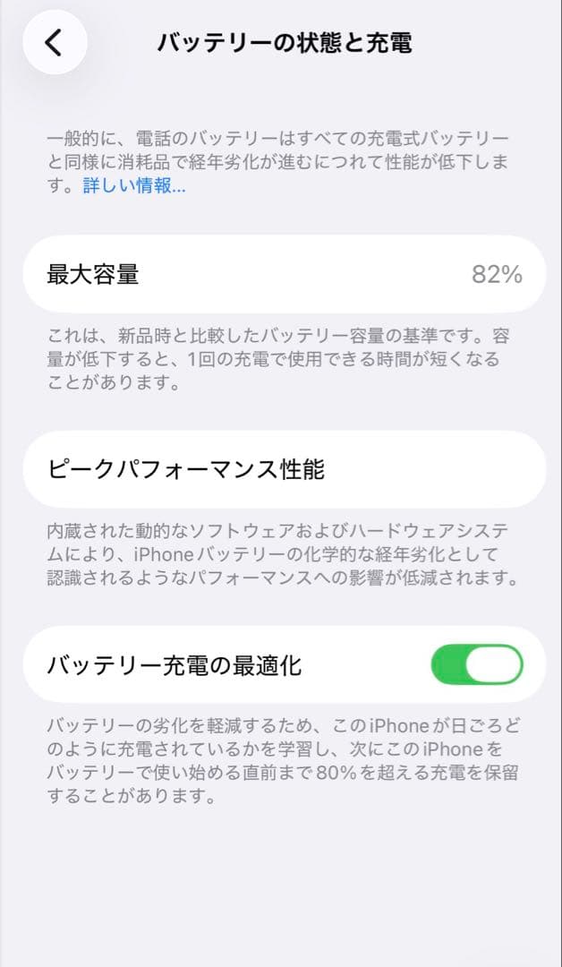 iPhone14 256GB スターライト　SIMフリー