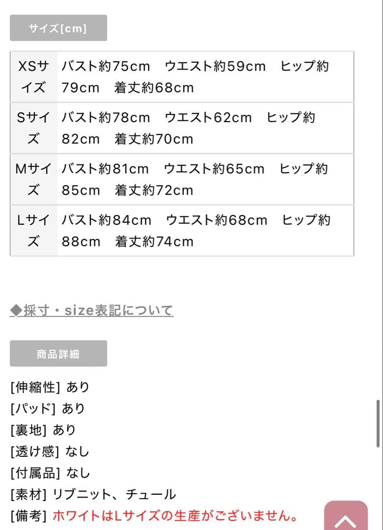 ROBE de FLEURS Glossy/ローブ・ド・フルール グロッシー