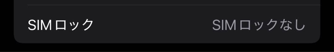 【即日発送】美品 iPhone12 128GB ブルー