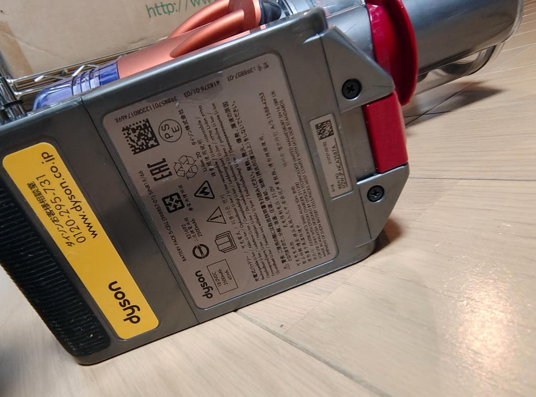 ダイソン★digital slim★SV18本体★バッテリー新品と大差なし★1