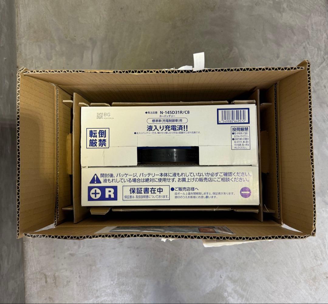 新品 日本製 Panasonic caos カオス バッテリー 145D31R