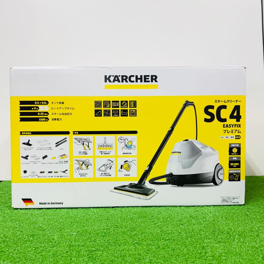 展示未使用品 ケルヒャー SC4 EasyFix SC スチームクリーナー