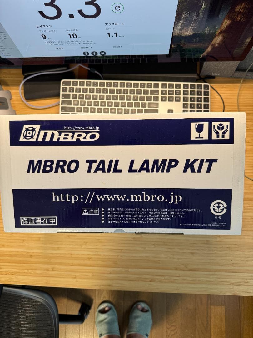 ジムニー　JB23用　エムブロ　LEDテールランプ　ライトブルー