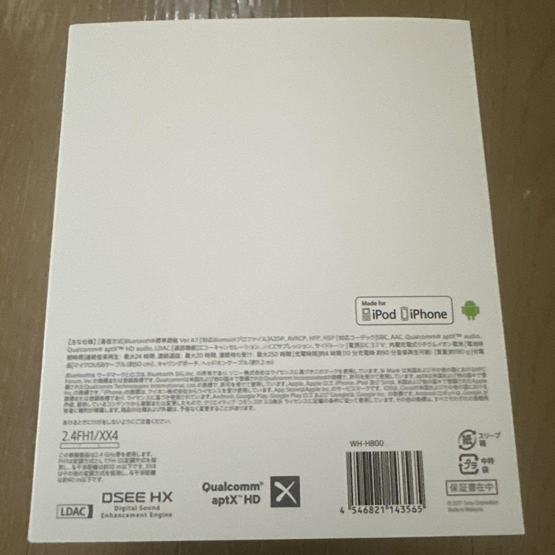 【未開封】ワイヤレスヘッドホン WH-H800 キングダムハーツ3エディション