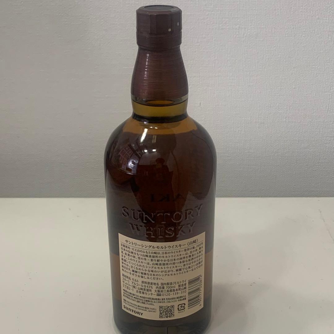山崎 シングルモルトウイスキー 1923年［箱無］