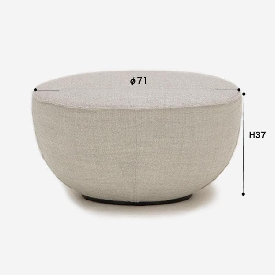 ACTUS ナタドラ FABLE スツール 71cm オットマン