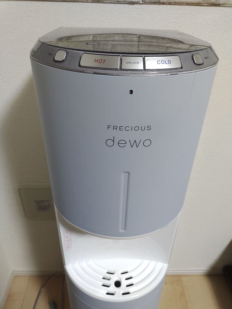 フレシャス　ウォーターサーバー　 dewo デュオ シリーズ