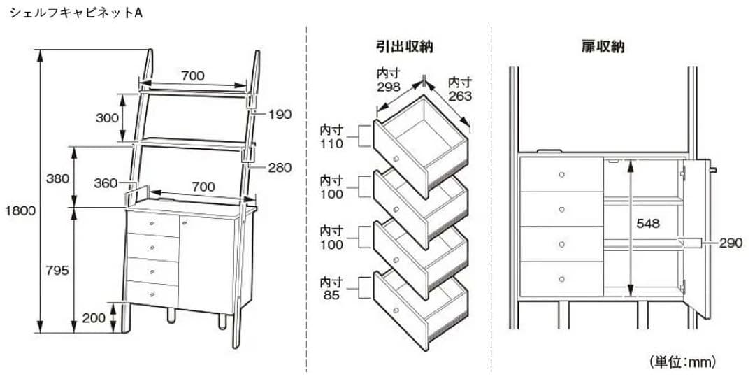 カグクロ社製DEEP2 シェルフ　オーク ウニコADDAY シリーズ同色　北欧