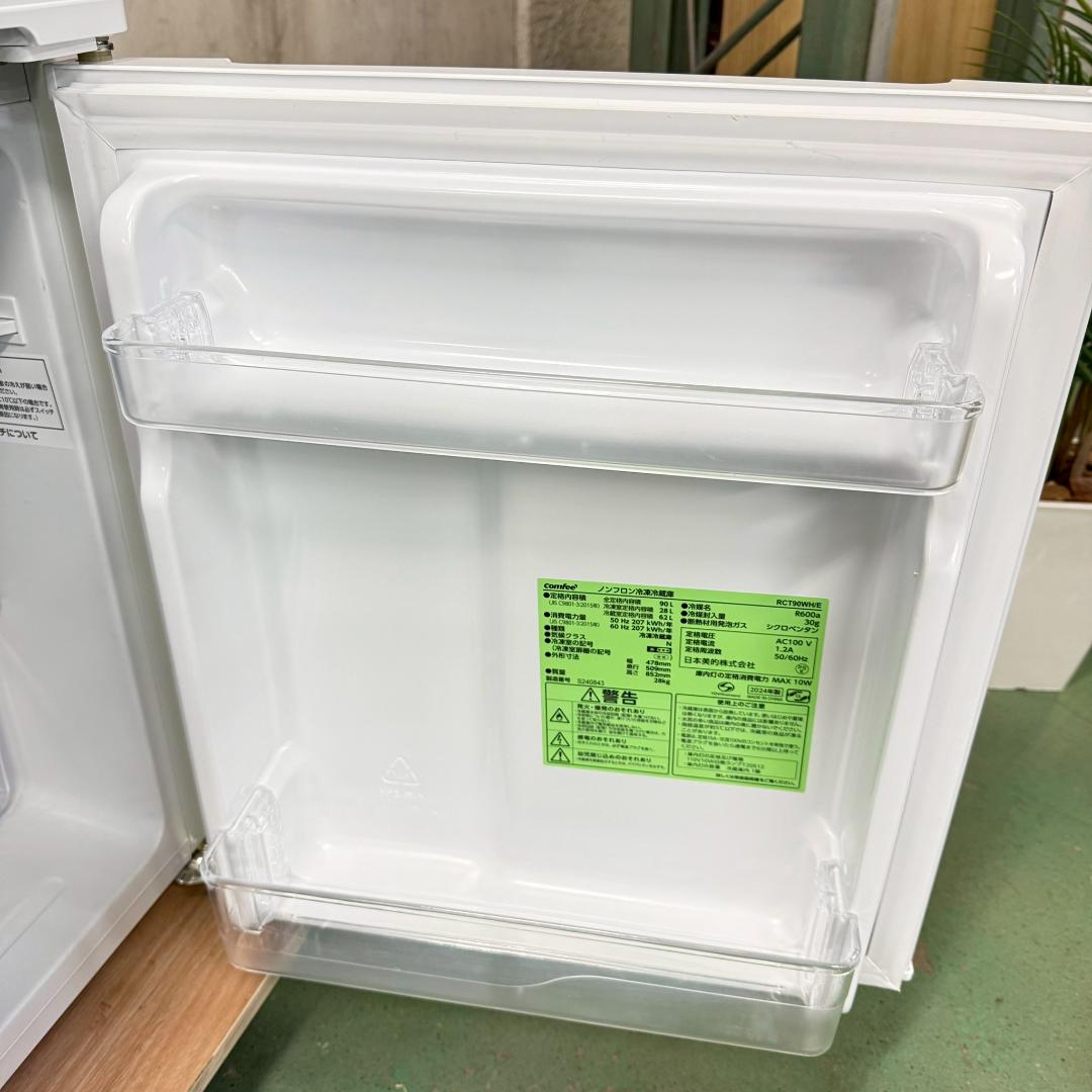 Comfee 冷蔵庫 小型 一人暮らし 90L 2024年製 KR0135