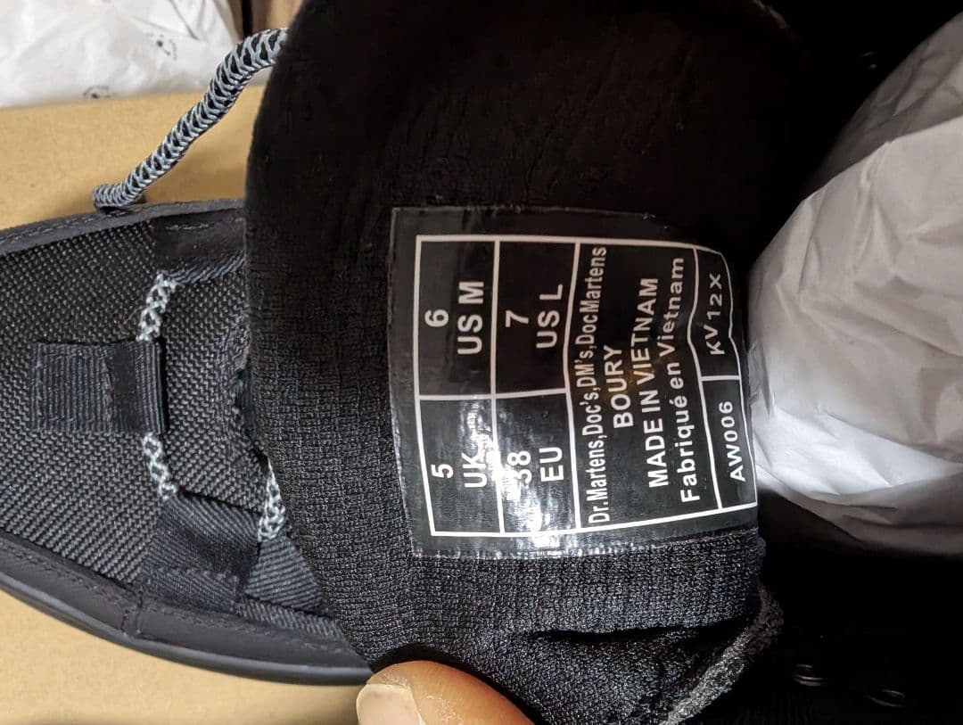 ドクターマーチン Dr.Martens ボーリー