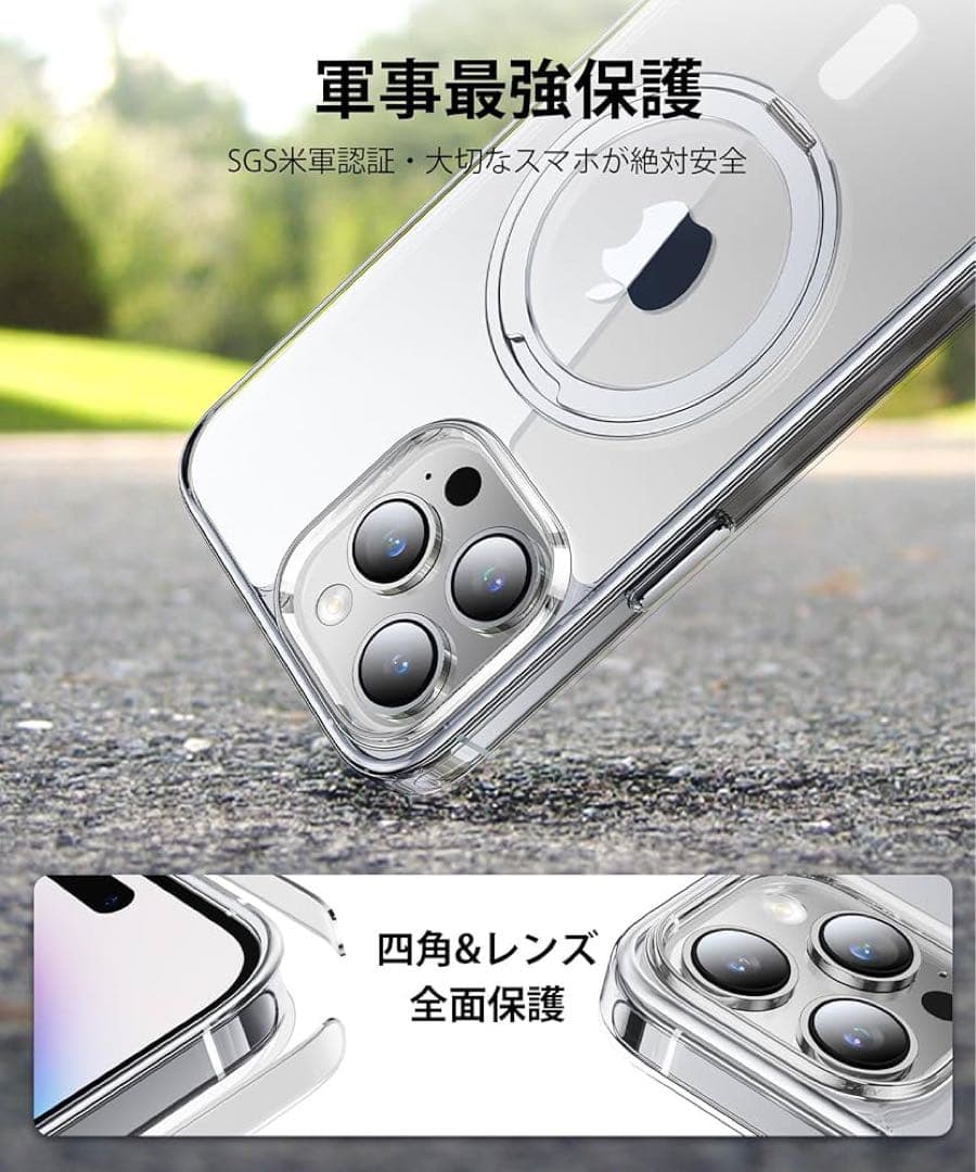 iPhone 15 Pro Max ケース Magsafe スマホリング 透明