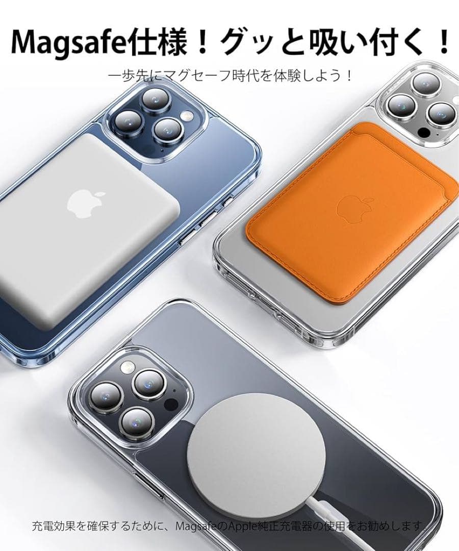 iPhone 15 Pro Max ケース Magsafe スマホリング 透明