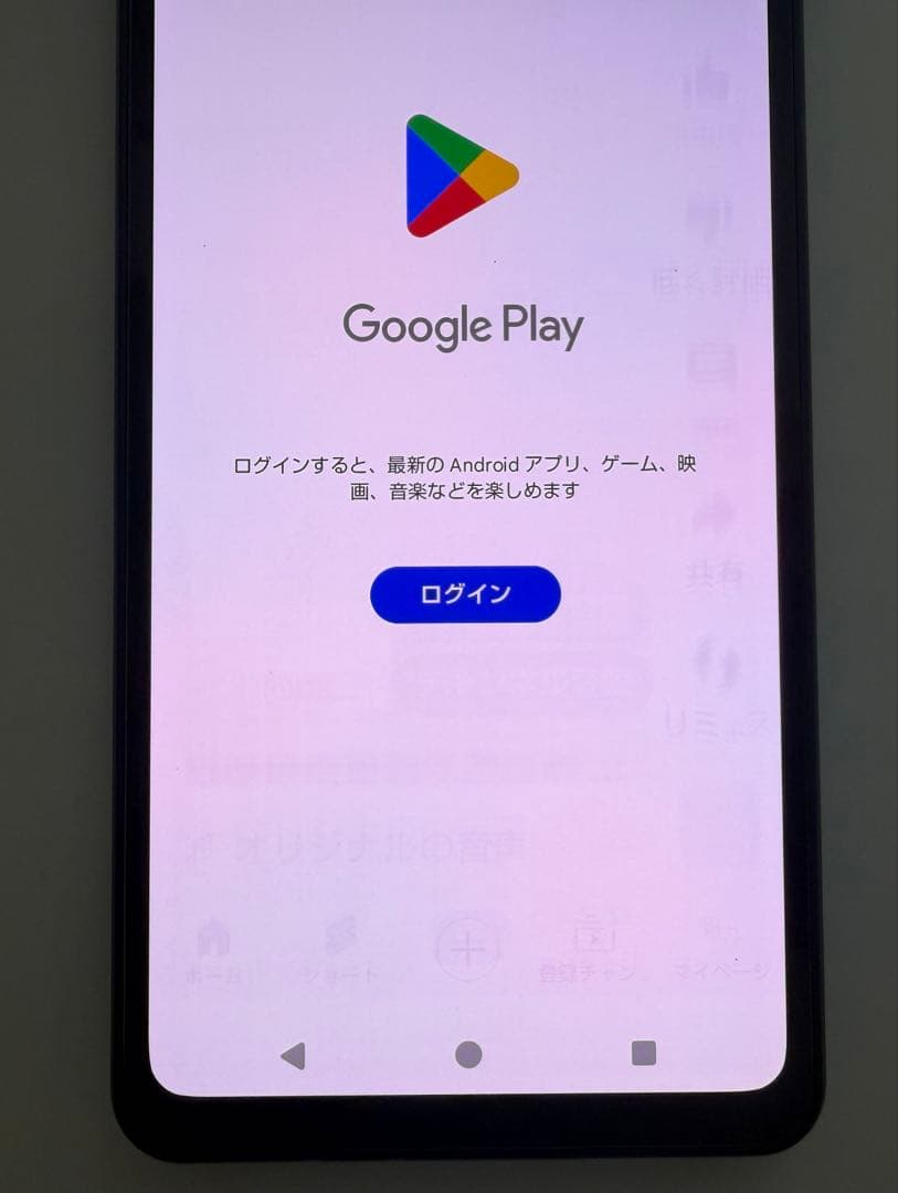 Aquos sense8 docomo 128GB コバルトブラック