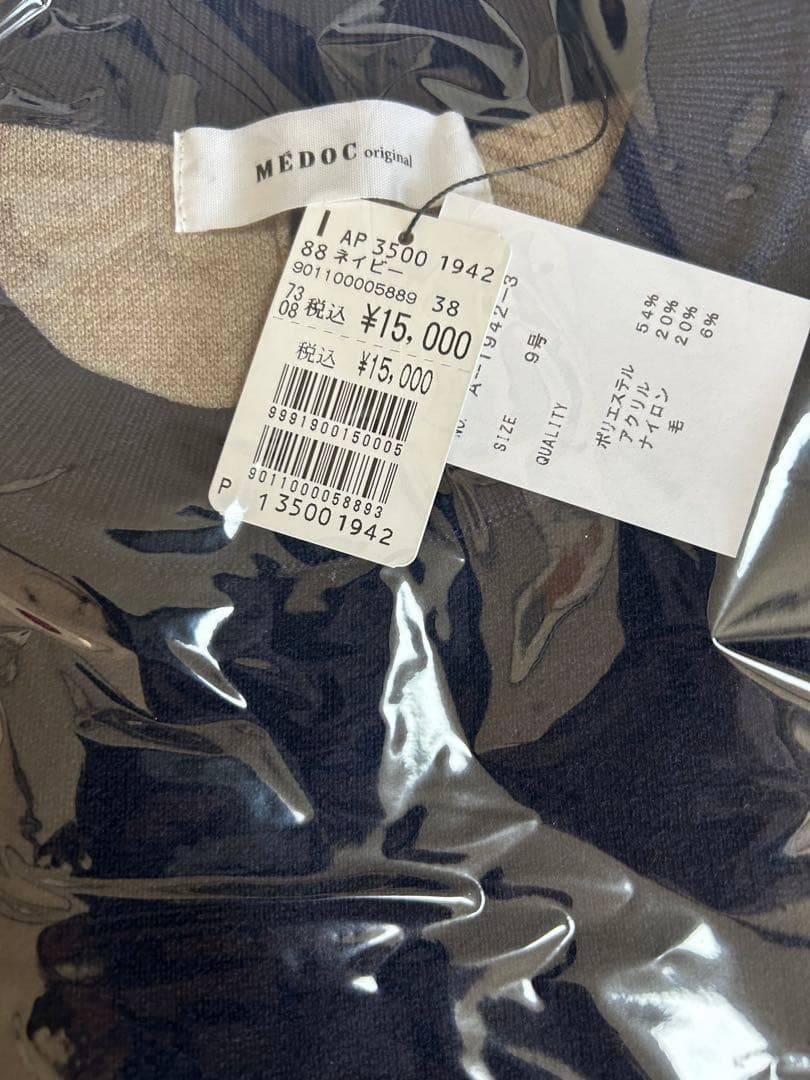 24時間以内発送可 16万円相当分ヤマダ 福袋 2026 8点