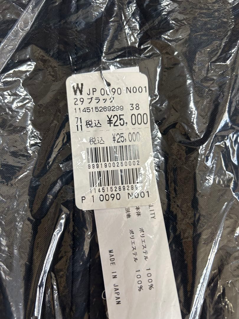 24時間以内発送可 16万円相当分ヤマダ 福袋 2026 8点