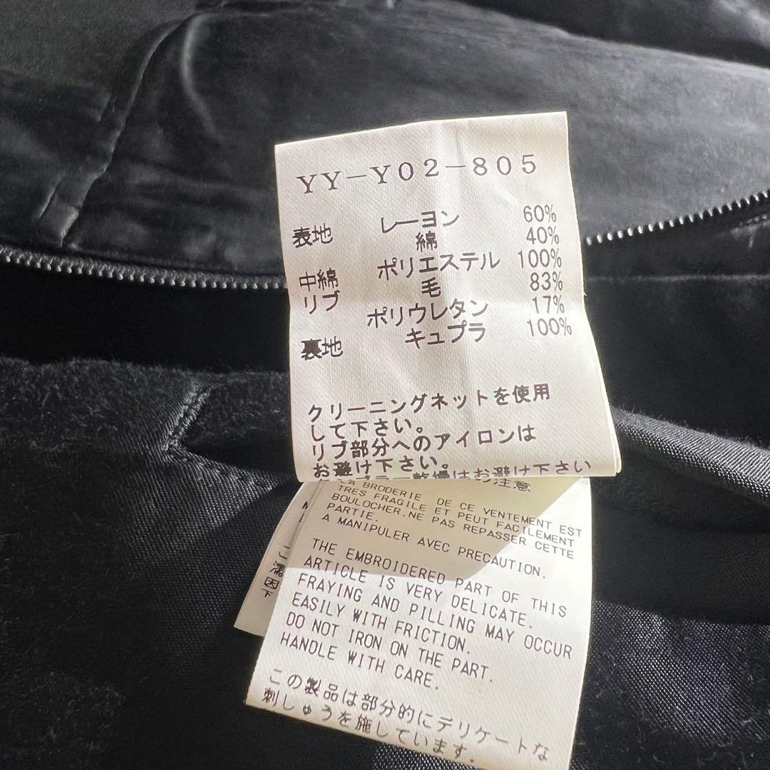 希少 美品 ワイズ 上質 刺繍 デザイン スカジャン ジップジャケット ブルゾン