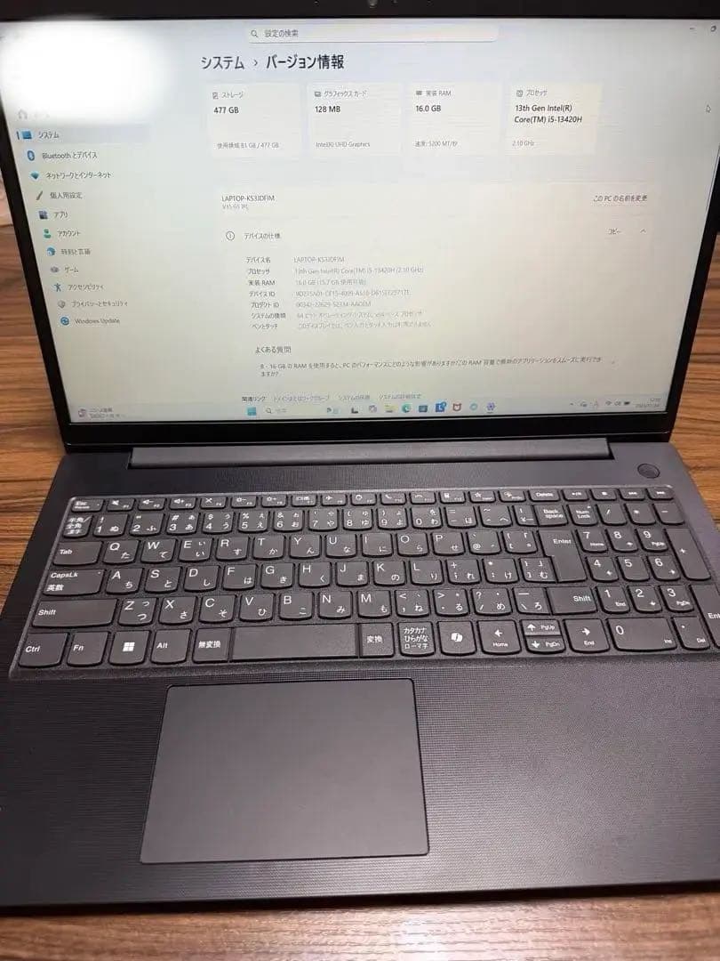 ノートパソコン Lenovo V15 Gen 5 美品