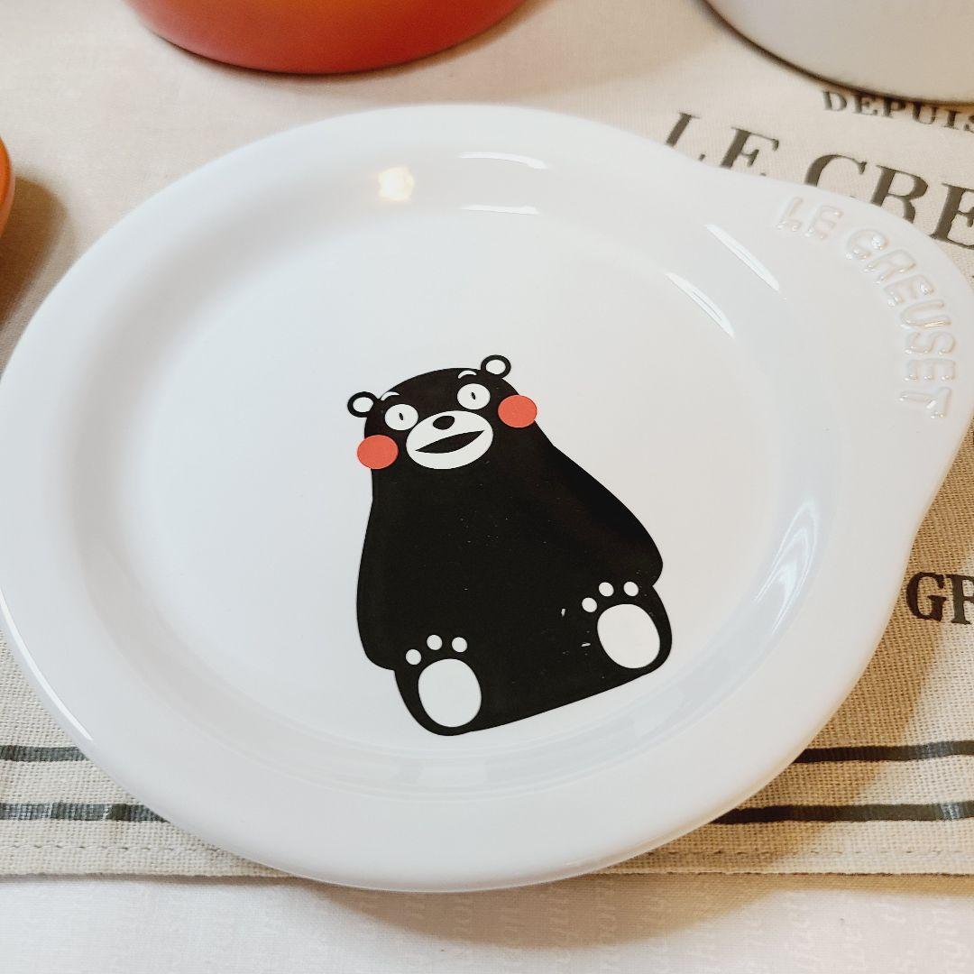 ルクルーゼ プレートオンディッシュ くまモン 九州 限定 レア