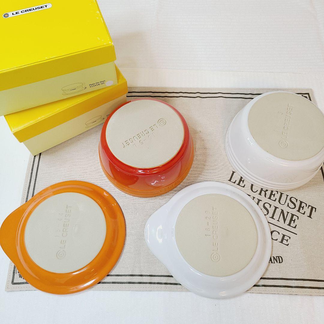 ルクルーゼ プレートオンディッシュ くまモン 九州 限定 レア