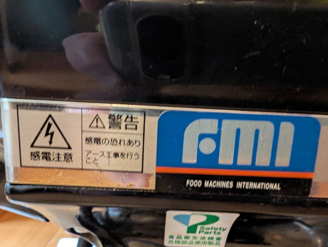 KitchenAid スタンドミキサー ブラック 型式 KSM1500B