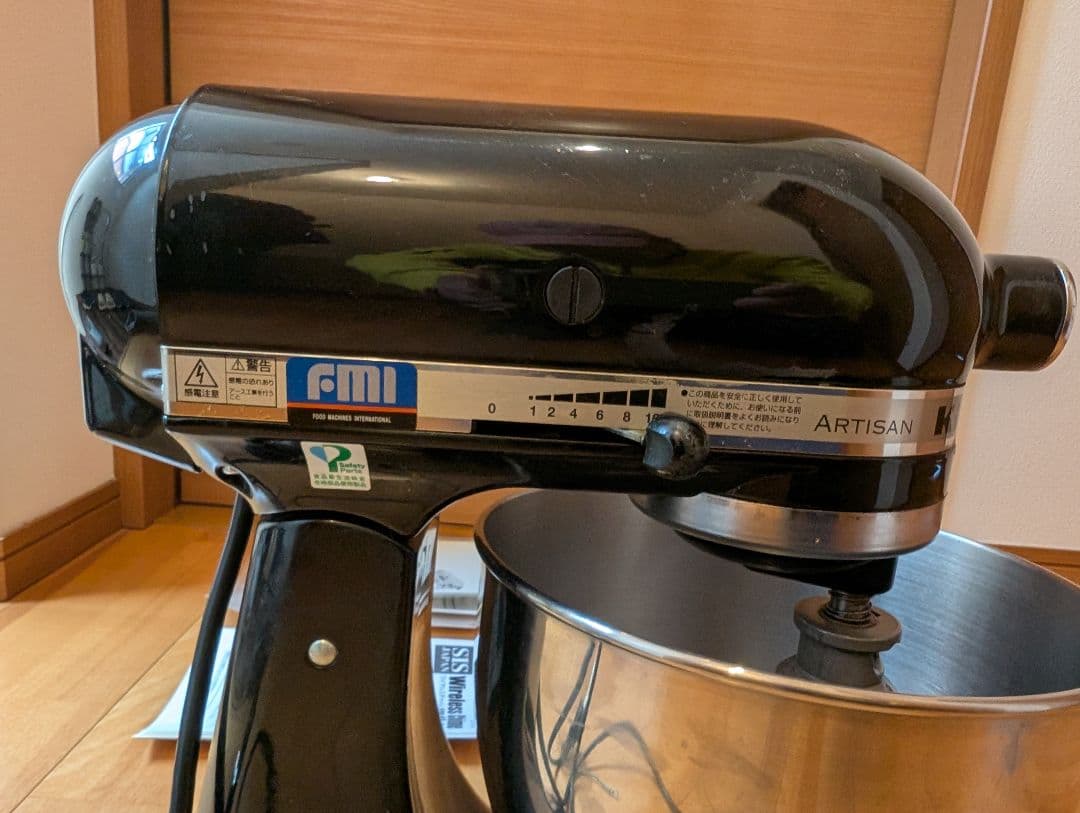 KitchenAid スタンドミキサー ブラック 型式 KSM1500B