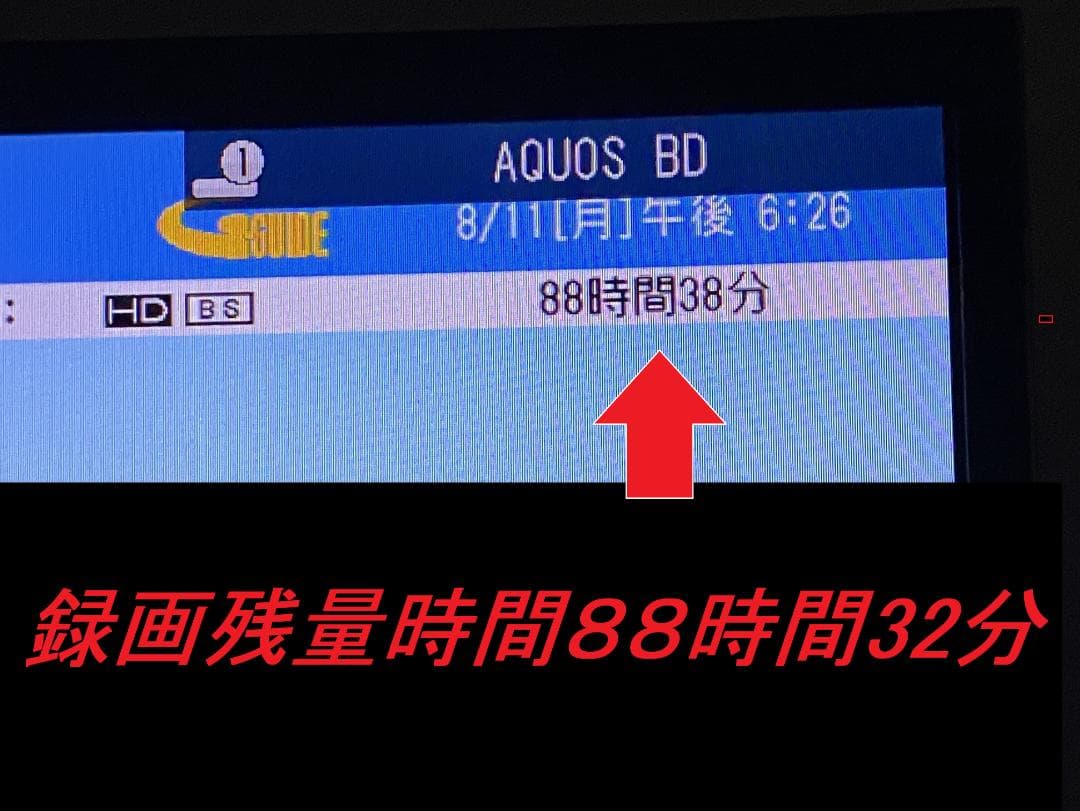 タイムセールSHARP　BD-ＮW520　18年製 容量アップHDD：1TB