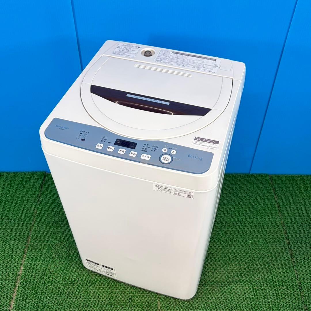 746 SHARP大きめサイズ洗濯機！！　6キロ　小型　一人暮らし　穴無し槽