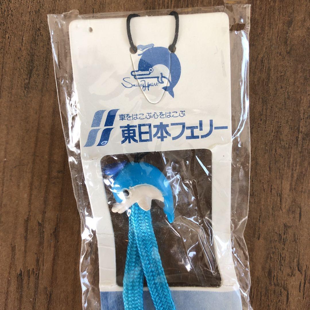 東日本フェリー　ストラップ