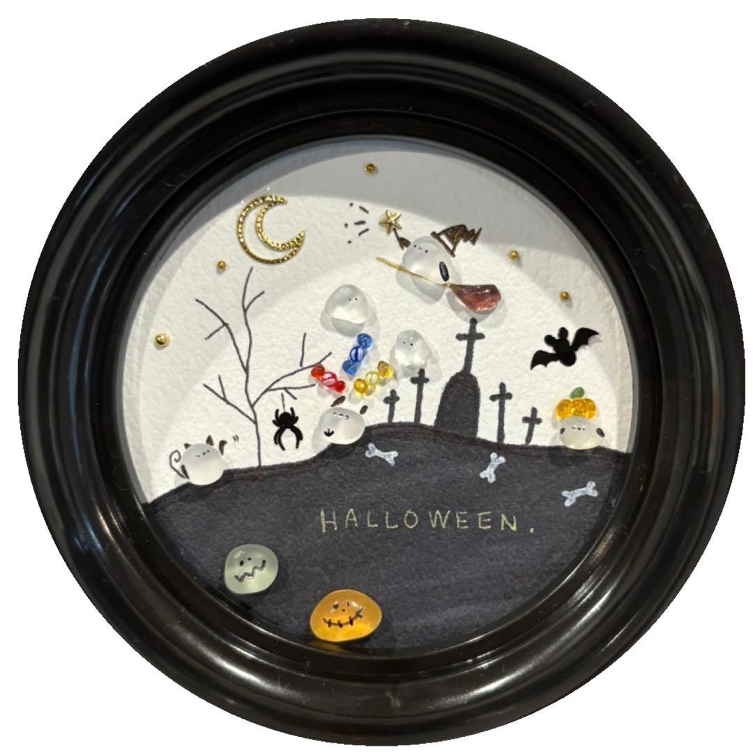 ハロウィン　ナイト　☆☆ シーグラスアート