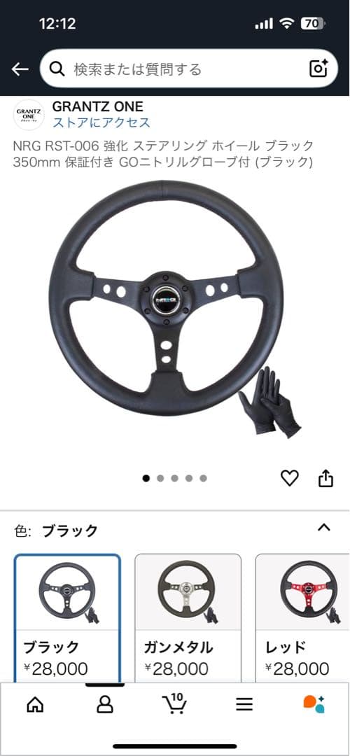 NRG ステアリング ブラック